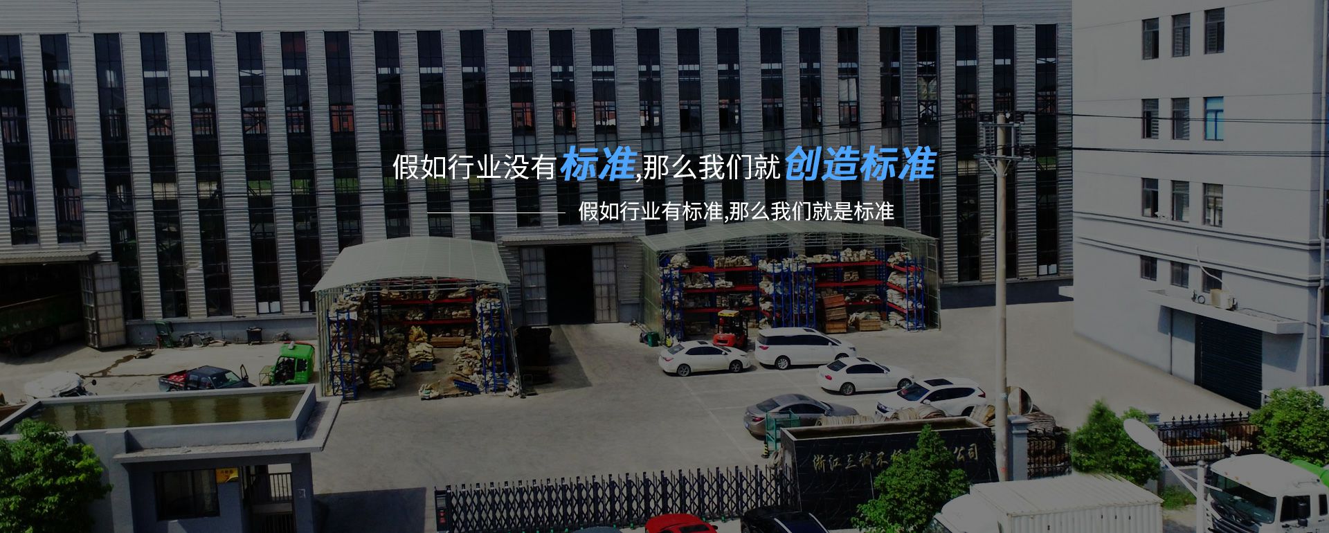 尊龙凯时·人生就是搏(中国)官方网站